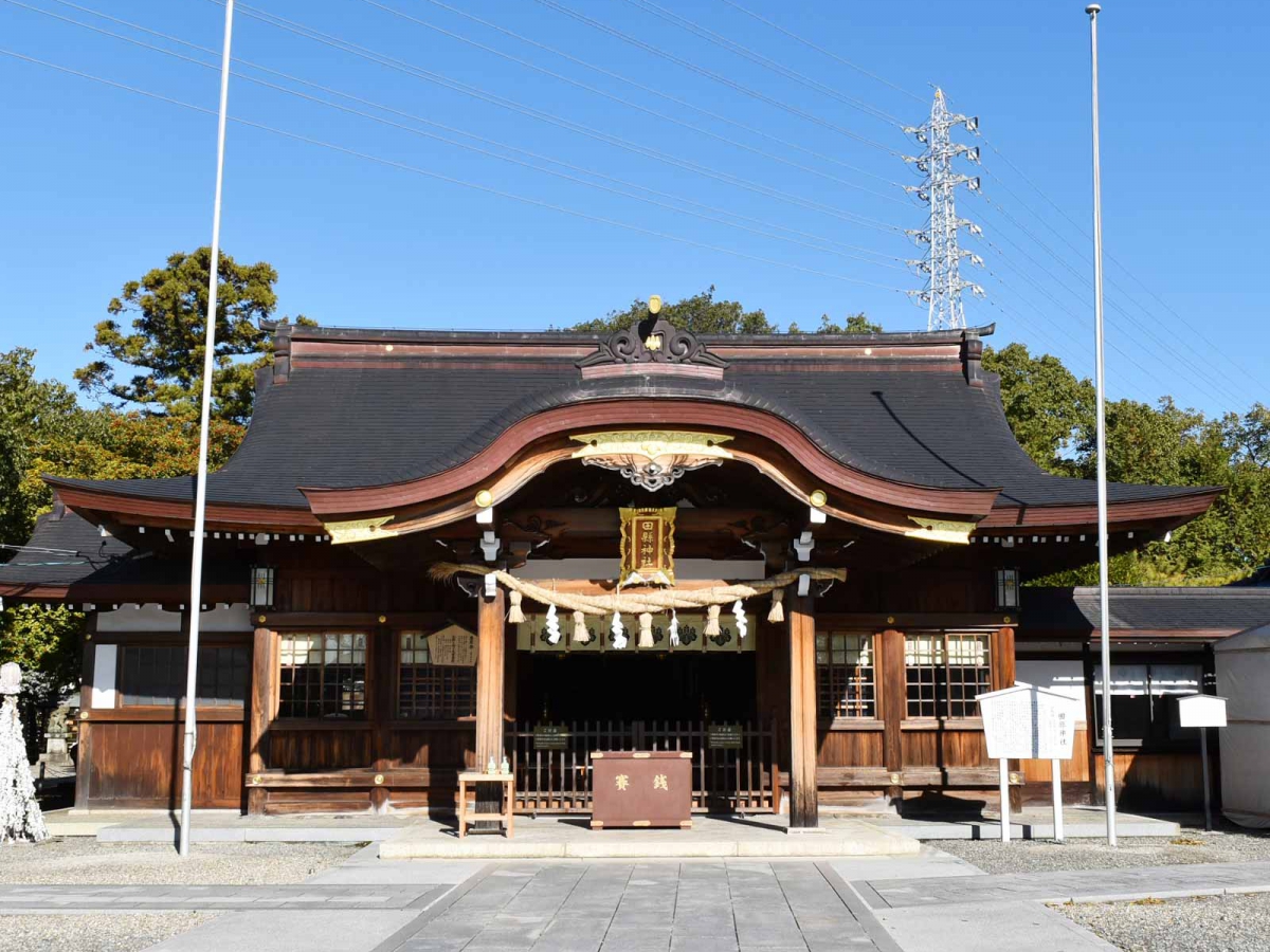 田縣神社
