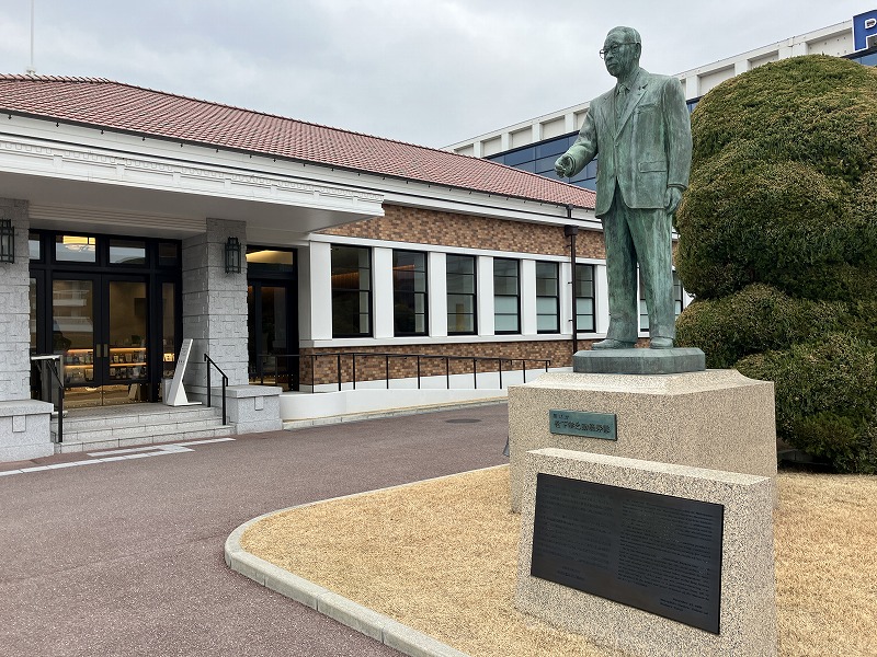 松下幸之助歴史館