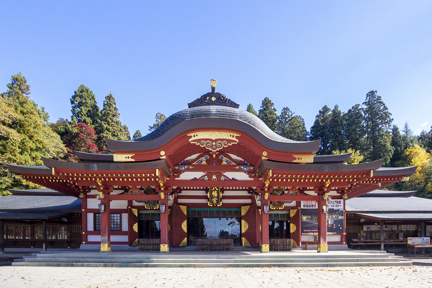 盛岡八幡宮