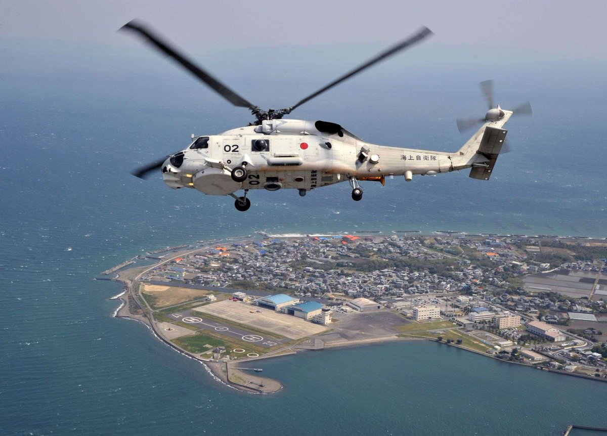 小松島航空基地