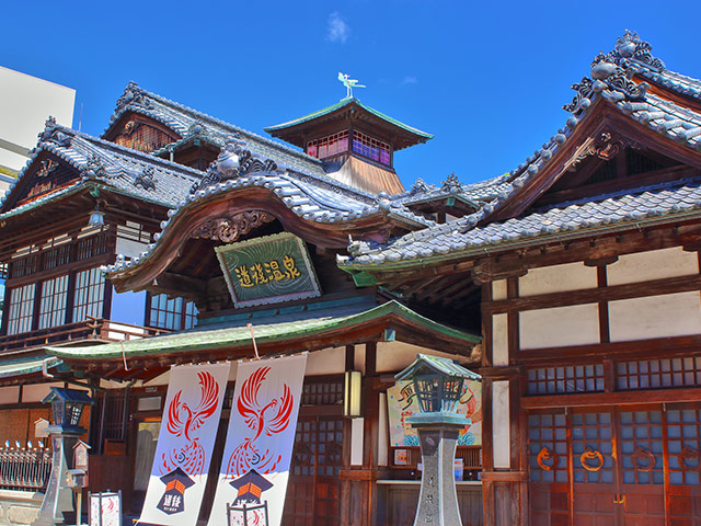 道後温泉