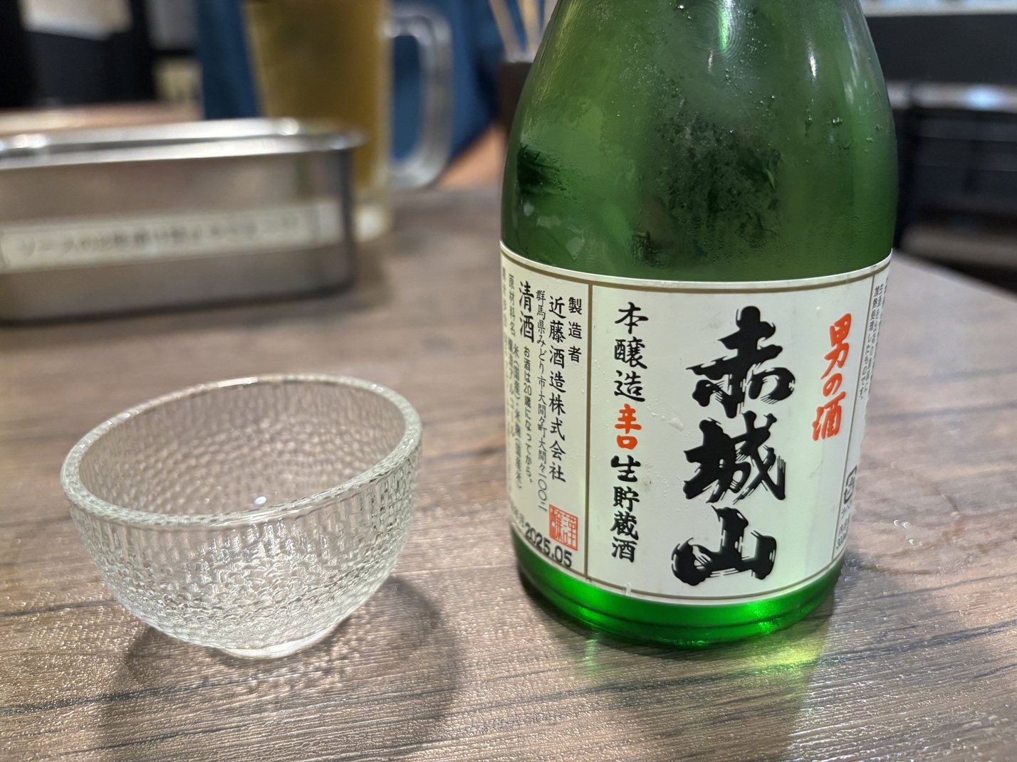 赤城山