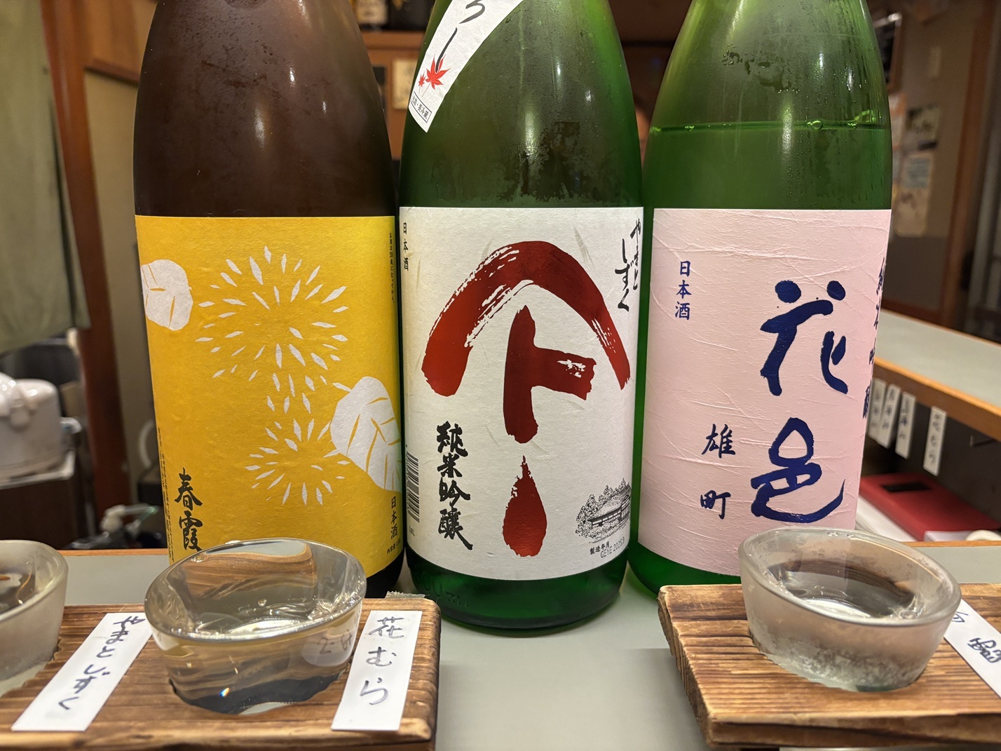 花邑