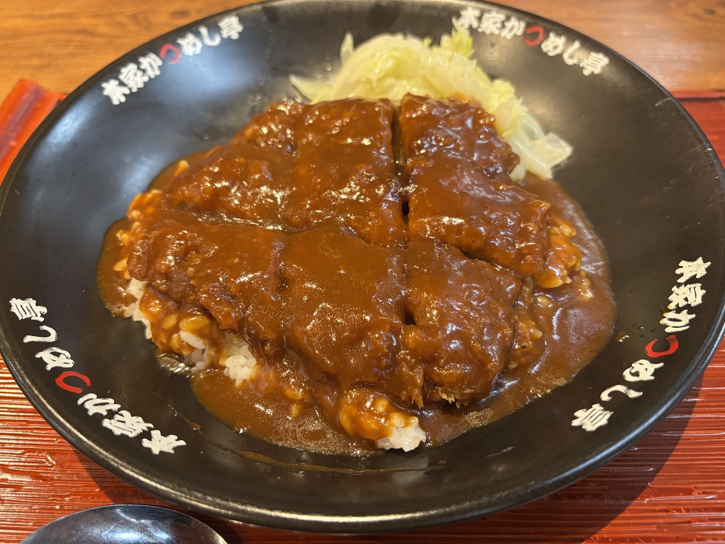 かつめし