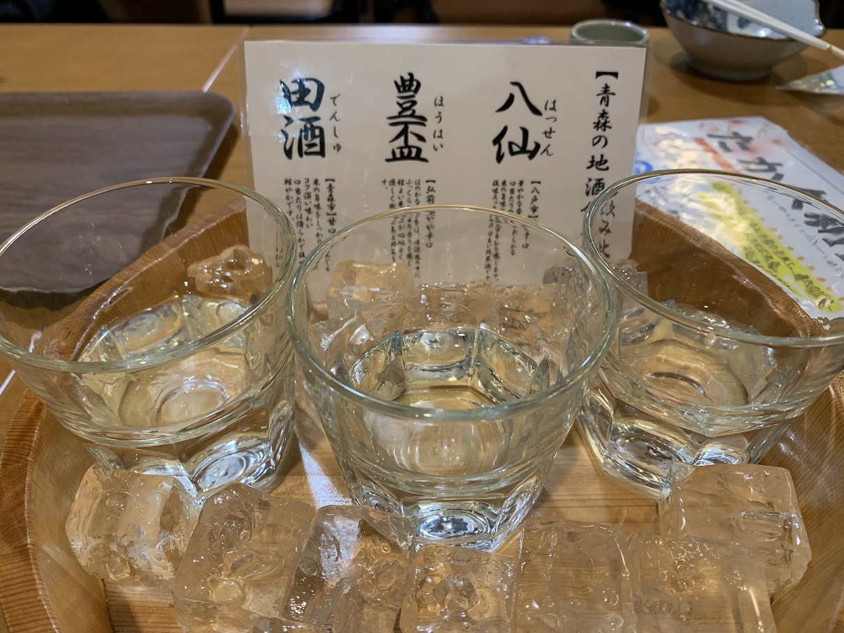 田酒