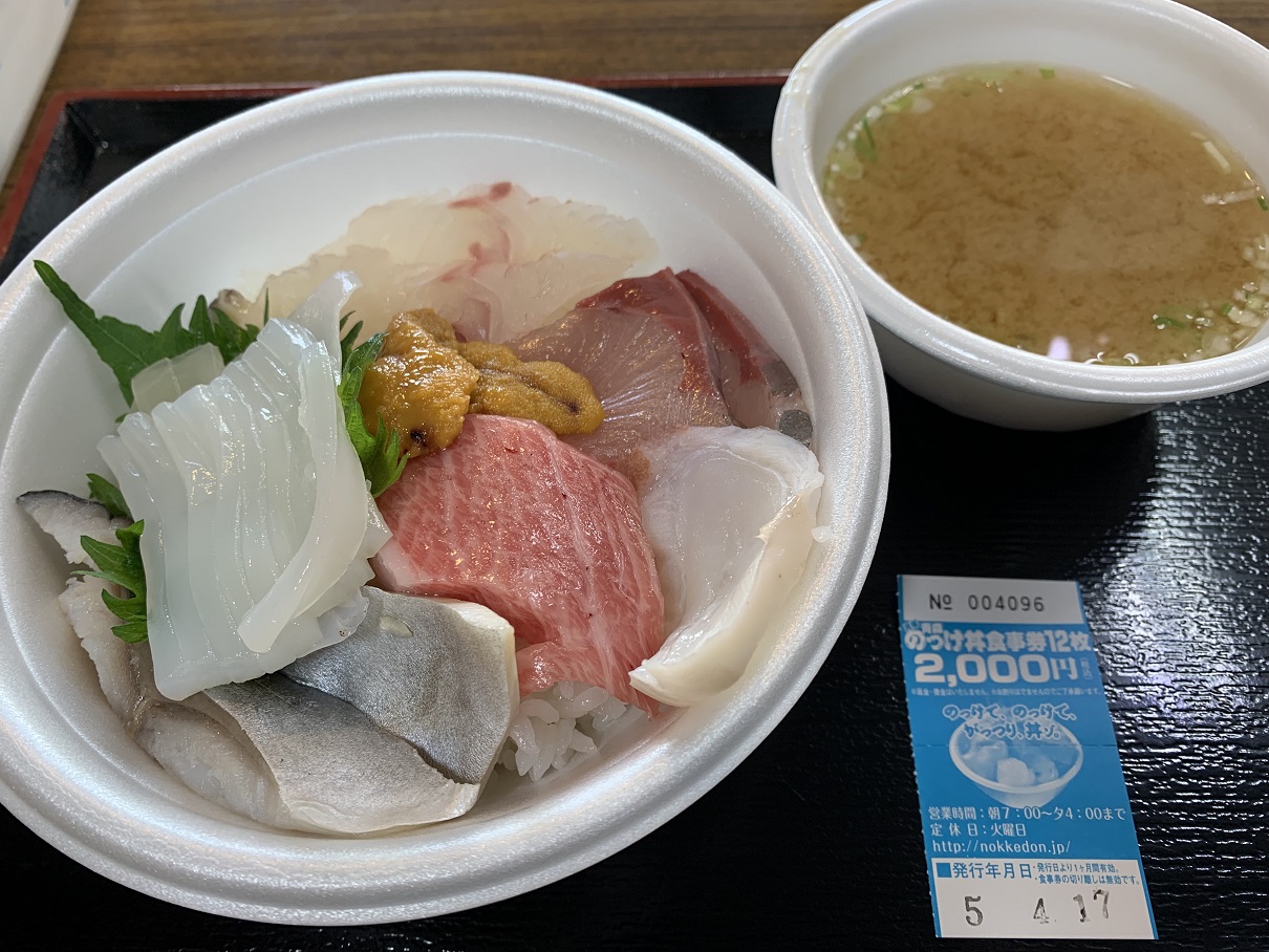 のっけ丼