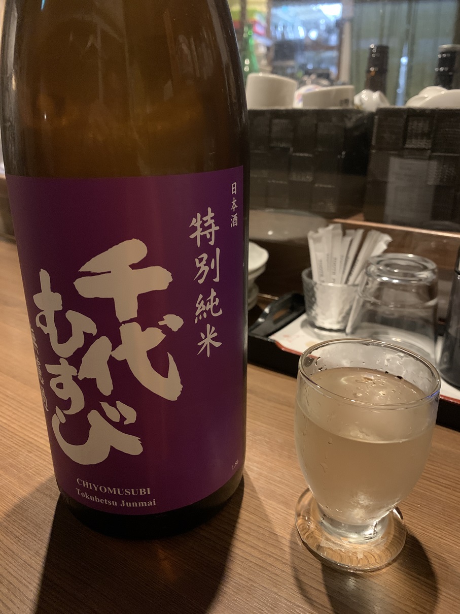 千代むすび