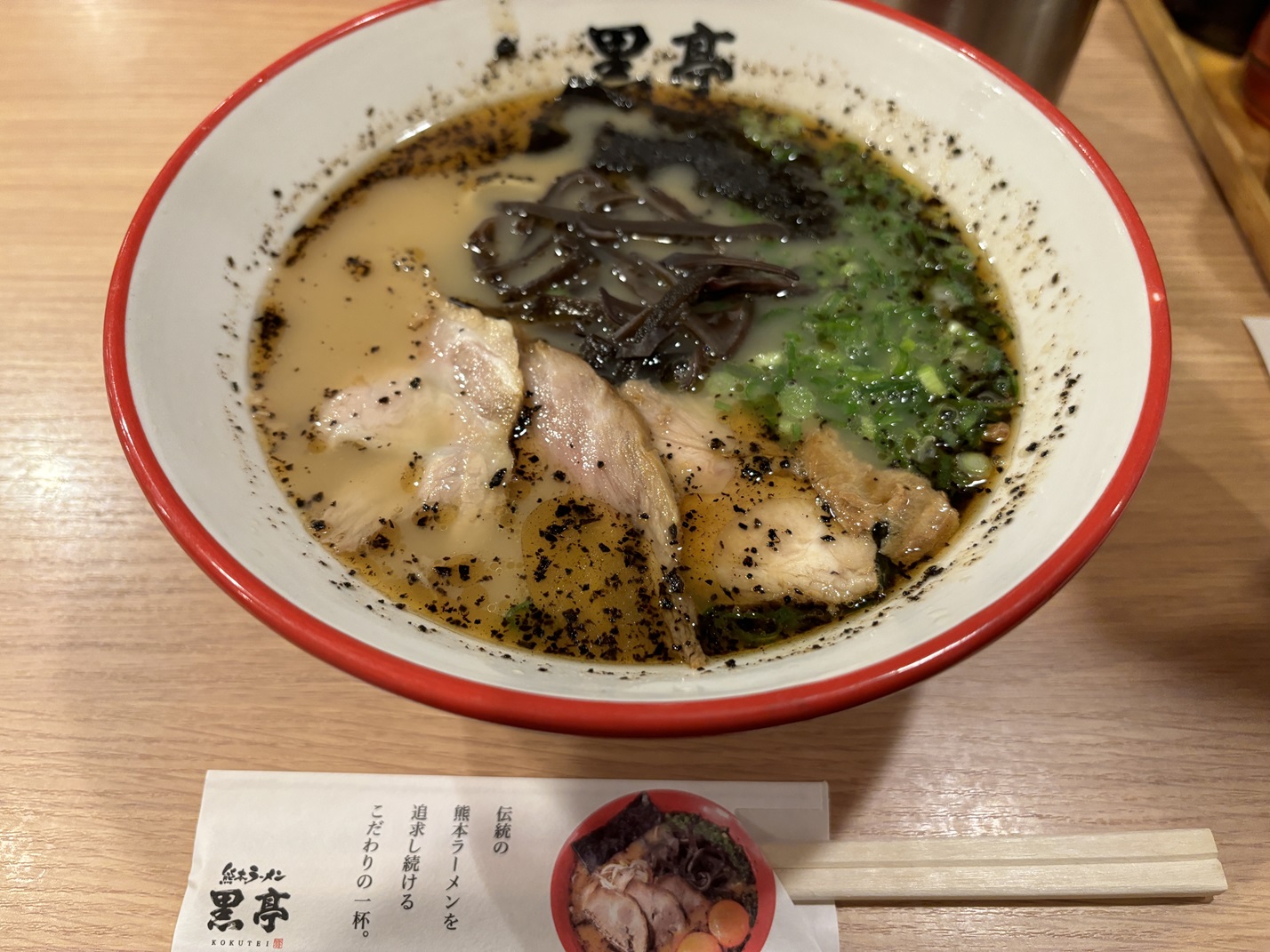 熊本ラーメン