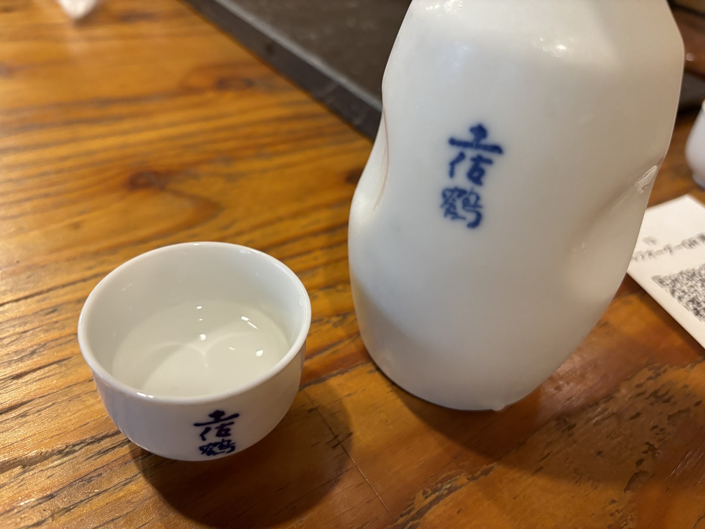 土佐鶴