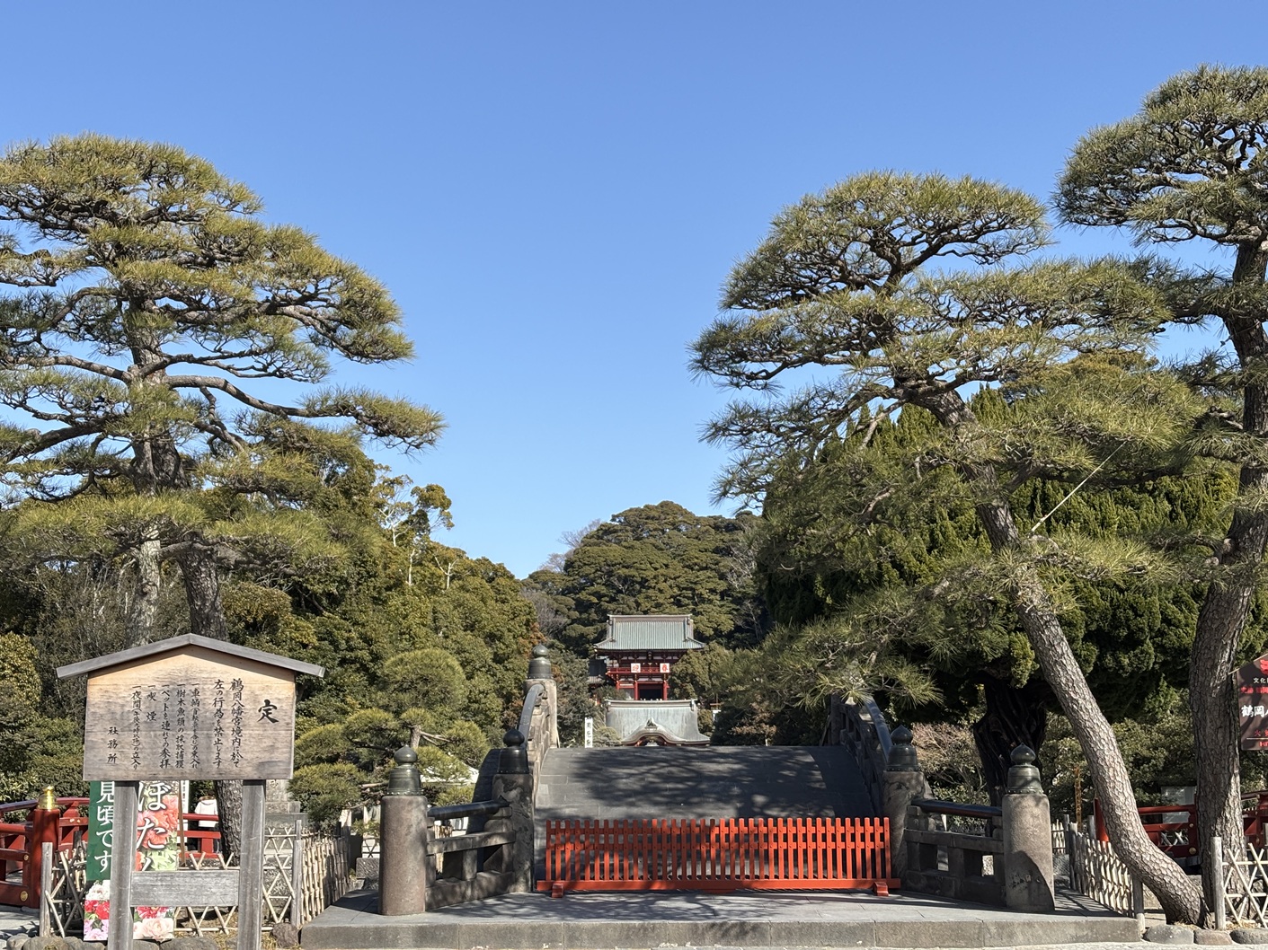 鶴岡八幡宮